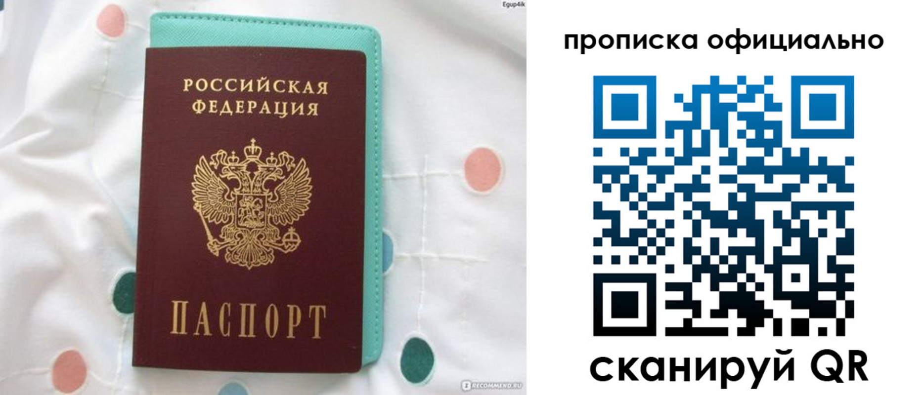 регистрация в Ликино-Дулёво