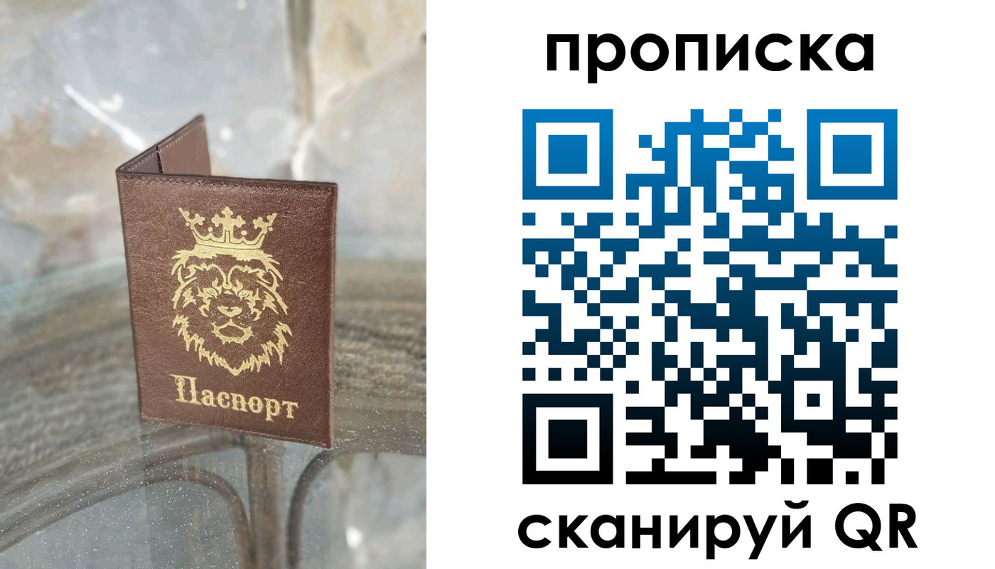 временная регистрация госуслуги в Ликино-Дулёво