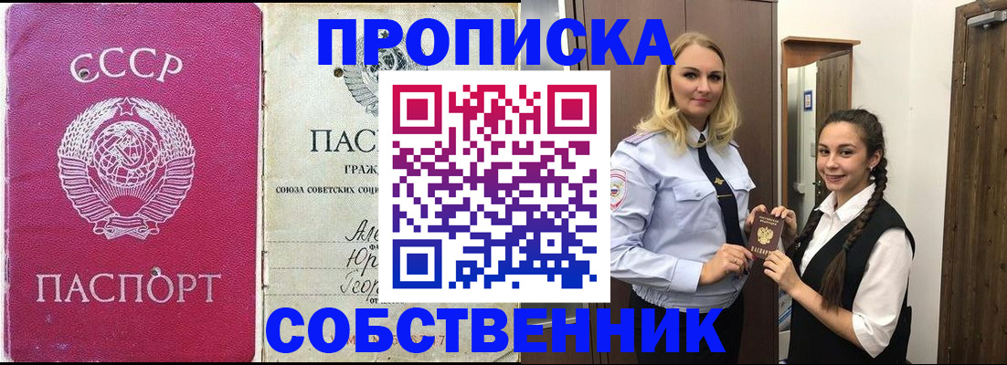 временная регистрация 2025 в Ликино-Дулёво